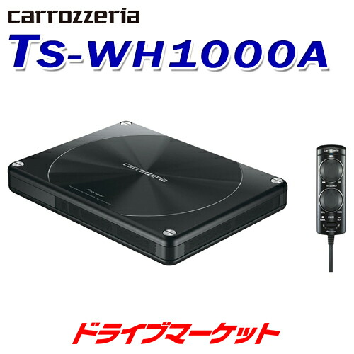 楽天市場】【秋のド-ン!と全品超トク祭】TS-WX300TA カロッツェリア