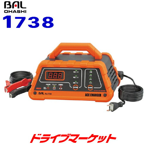 楽天市場】【秋のド-ン!と全品超ﾄｸ祭】BAL No.2708 大橋産業 12V/24Vバッテリー充電器 スマートチャージャー SMART  CHARGER 25A 自動車/農機/建設機械などに対応 : ドライブマーケット