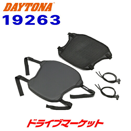 【春のﾄﾞｰﾝ!と全品超ﾄｸ祭】デイトナ 19263 ツーリングサポートゲル&エアスルーシート バイク用シート DAYTONA