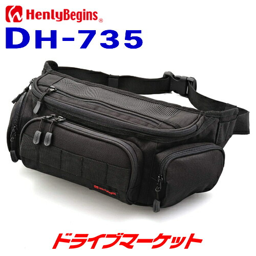 真夏にドーン と 全品超トク祭 デイトナ ヘンリービギンズ ウエストバッグ Dh 735 5l ブラック バイク用ウエストバッグ Henly Begins Daytona 品番 取寄商品 Alltherightmovies Com