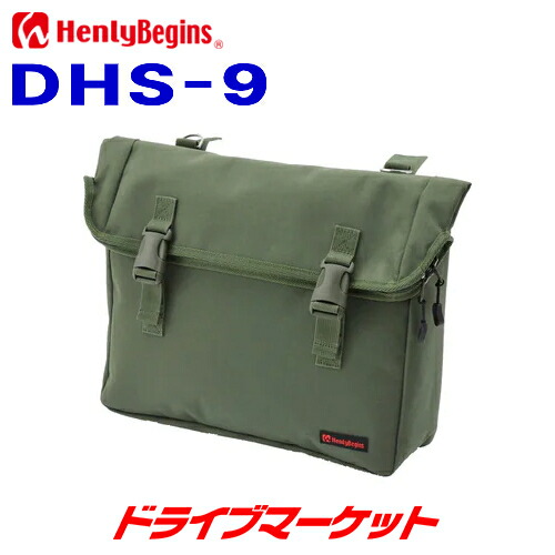 楽天市場】【早秋のﾄﾞｰﾝ!と全品超ﾄｸ祭】デイトナ 90557 ヘンリー