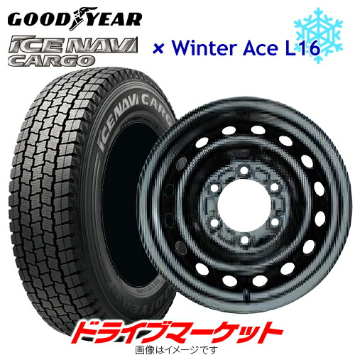 楽天市場】200系ハイエース用 スタッドレスタイヤホイール4本セット HANKOOK WINTER RW06 195/80R15 (2022年製)  WEDS L16 15インチ ブラック 新品 [組込/バランス調整済] : ドライブマーケット