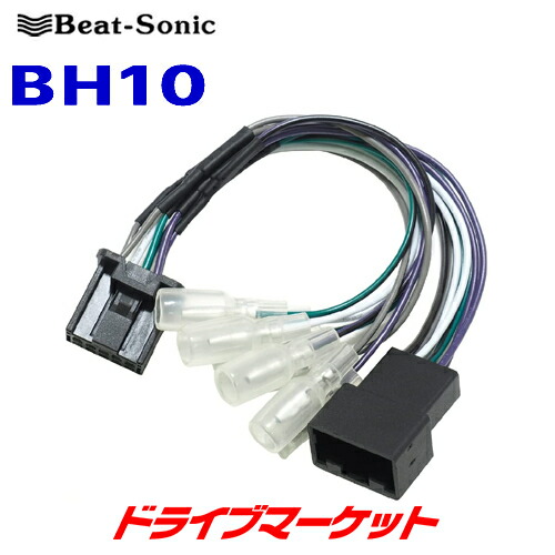 カーオーディオフルセット ワゴンR スピーカー ウーハー ビートソニック 工具 カーオーディオフルセット ワゴンR スピーカー ウーハー ビート