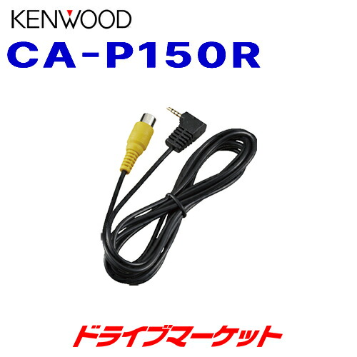 楽天市場】【春のド-ン!と全品超トク祭】EZ-550 ケンウッド 楽天市場】【春のド-ン!と全品超トク祭】EZ-550 ケンウッド