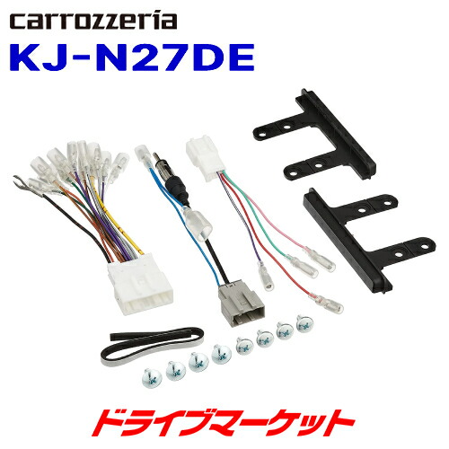 【春のﾄﾞｰﾝ!と全品超ﾄｸ祭】KJ-N27DE カロッツェリア ジャストフィット 本体取付キット 日産 セレナ/エクストレイル用 パイオニア Pioneer carrozzeria JUST FIT