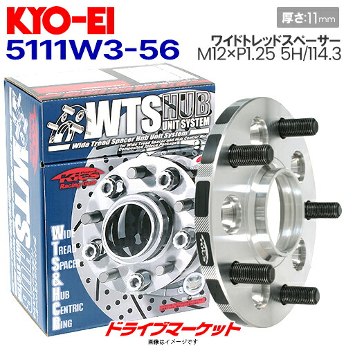 アフターホ W.T.S. ハブユニットシステム M12×P1.5（普通車用） 4011W1