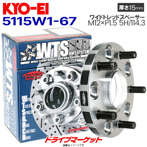 楽天市場】【秋のド-ン!と全品超トク祭】5020W3-56 協永産業 ワイド