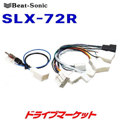 楽天市場】ビートソニック SLX-73R TOYOTA 純正 ディスプレイ