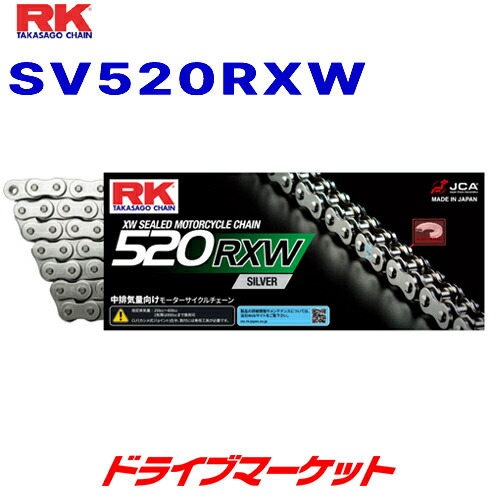 楽天市場】【初夏にド-ン!と全品超トク祭】RKジャパン BL530XXW 120L