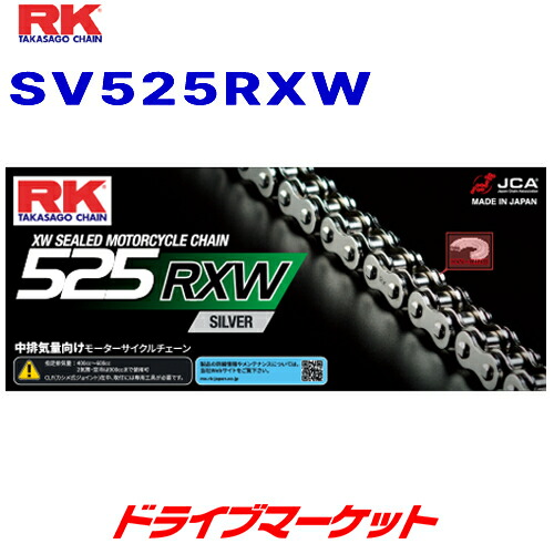 楽天市場】【初夏にド-ン!と全品超トク祭】RKジャパン BL530XXW 120L