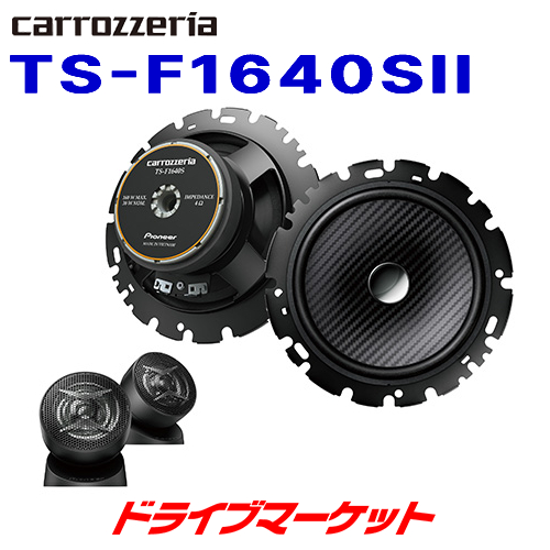 【楽天市場】【春のド-ン!と全品超トク祭】TS-F1740SII 