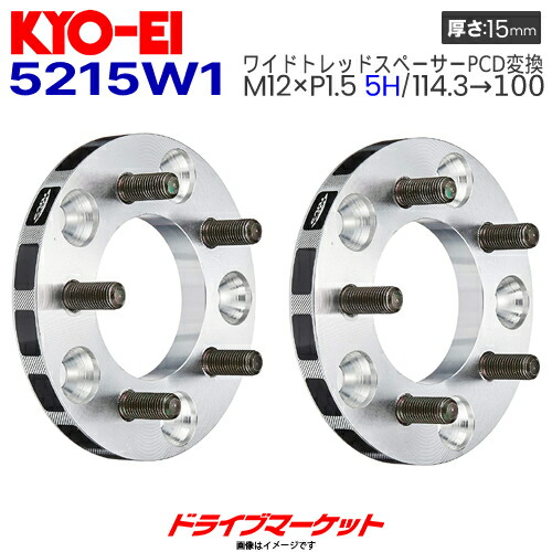 楽天市場】【冬のドーン! と全品超トク祭】5020W3-56 協永産業 ワイド