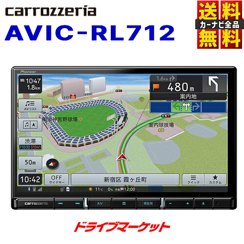 楽天市場】【冬のド-ン!と全品超トク祭】AVIC-RZ120 パイオニア