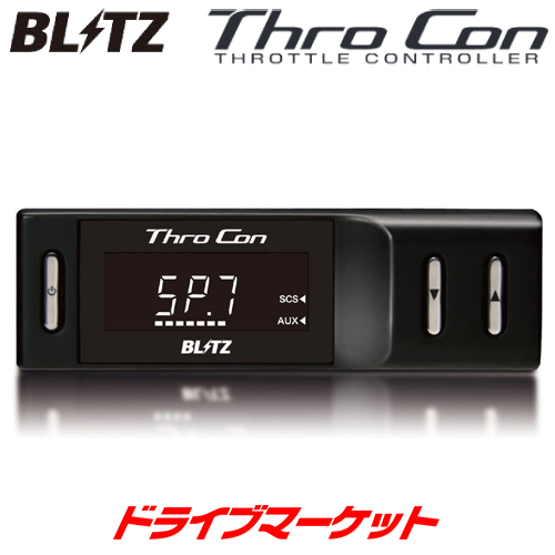 BLITZ ブリッツ Thro Con スロットルコントローラー 【BTSB1】 車種