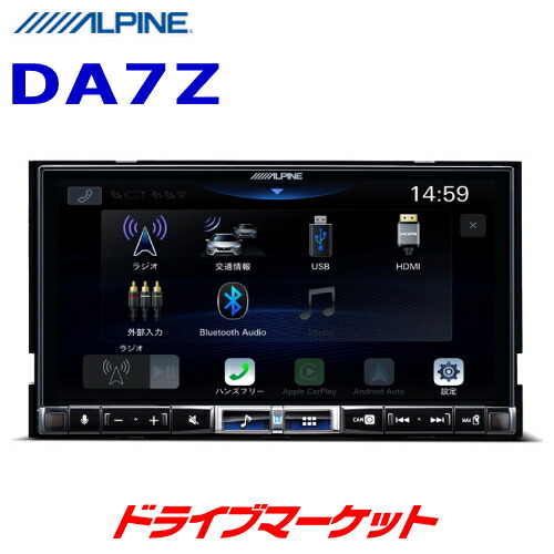 楽天市場】【秋のド-ン!と全品超トク祭】DAF11Z アルパイン