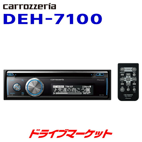 楽天市場】【秋のド-ン!と全品超トク祭】DEH-6600 1DINデッキ