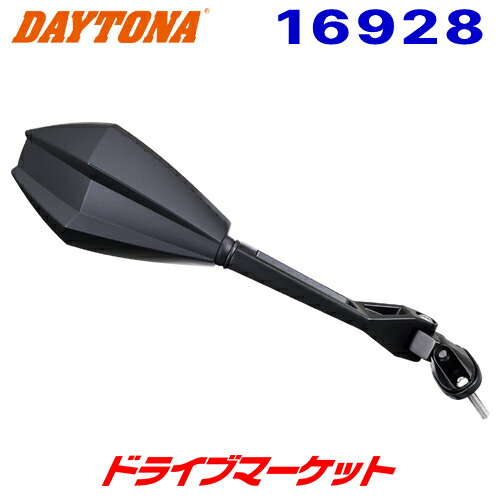 【春のﾄﾞｰﾝ!と全品超ﾄｸ祭】デイトナ 16928 ハイビジミラー カウリング エッジ ロング バイク用ミラー 片側1本 右専用 DAYTONA