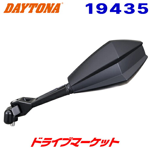 【春のﾄﾞｰﾝ!と全品超ﾄｸ祭】デイトナ 19435 ハイビジミラー ローマウント エッジ ショート バイク用ミラー 片側1本 左専用 DAYTONA