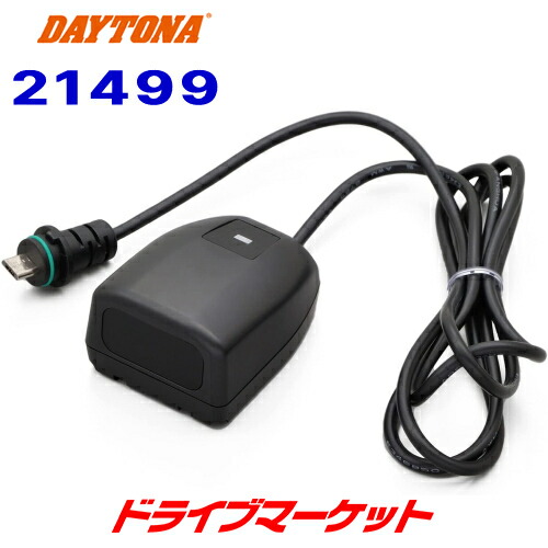 バイク用　デイトナGPSレーダー探知機 DAYTONA（バイク用品） MOTO GPS LASER（モト レーザー）バイク