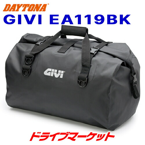 【春のﾄﾞｰﾝ!と全品超ﾄｸ祭】デイトナ 97531 GIVI EA119BK 防水ボストンバッグ 60L ブラック バイク用 DAYTONA
