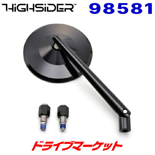DAYTONA Highsiderロッドミラー MONTANAミラー 2個セット DAYTONA（バイク用品） デイトナ 98581 ハイサイダー ロッド