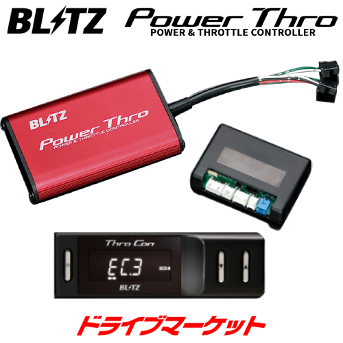 つやあり ブリッツ/BLITZ パワスロ BPT12 ミツビシ eKカスタム B11W