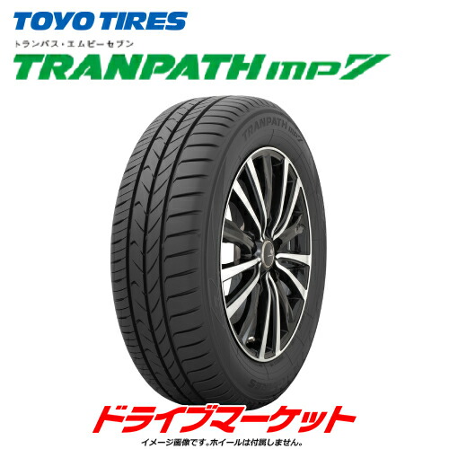 楽天市場】TOYO TRANPATH mp7 225/60R17 99H 新品 サマータイヤ