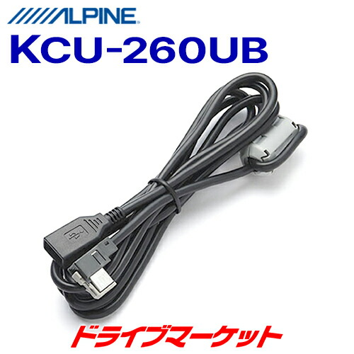 アルパイン 7インチナビ X08 iPhone接続可能 アルパイン 7インチナビ X08S ⑱ iPhone接続可能 動作確認動画