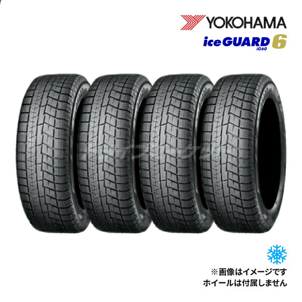楽天市場】205/55R16 2025年製 4本セット iceGUARD8 IG80 国産