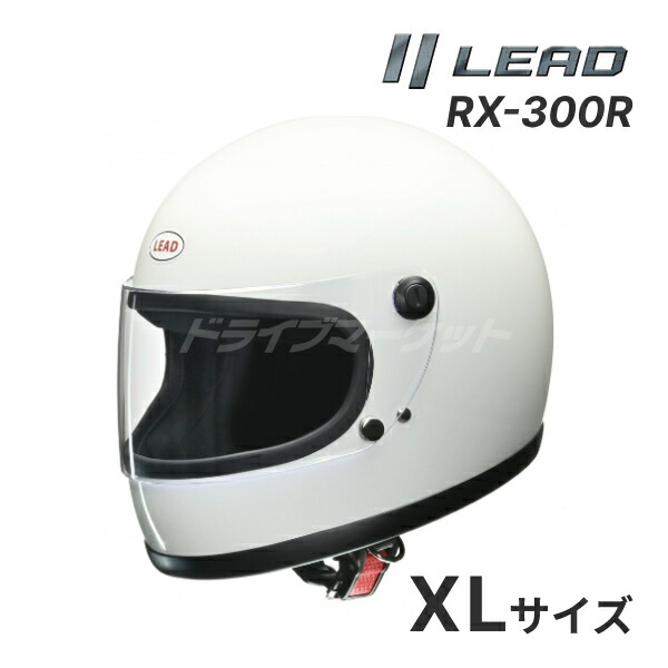 LEAD フルフェイスヘルメット ホワイト 楽天市場】【秋のﾄﾞｰﾝ!と全品超ﾄｸ祭】LEAD RX-200R フルフェイス
