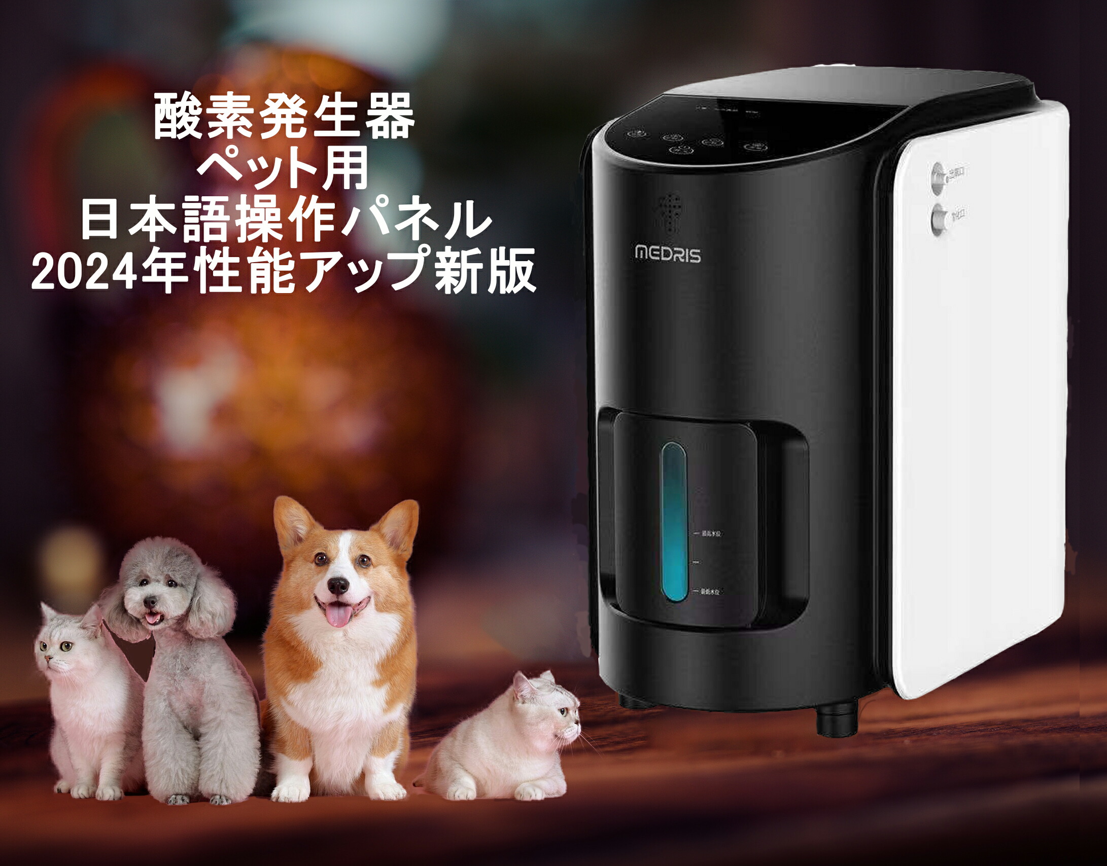 楽天市場】【選ぶ景品付】 家庭用酸素発生器 酸素吸引機 酸素