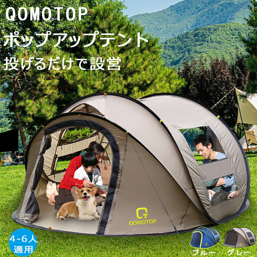 popuptent_main.jpg popuptent_main.jpg