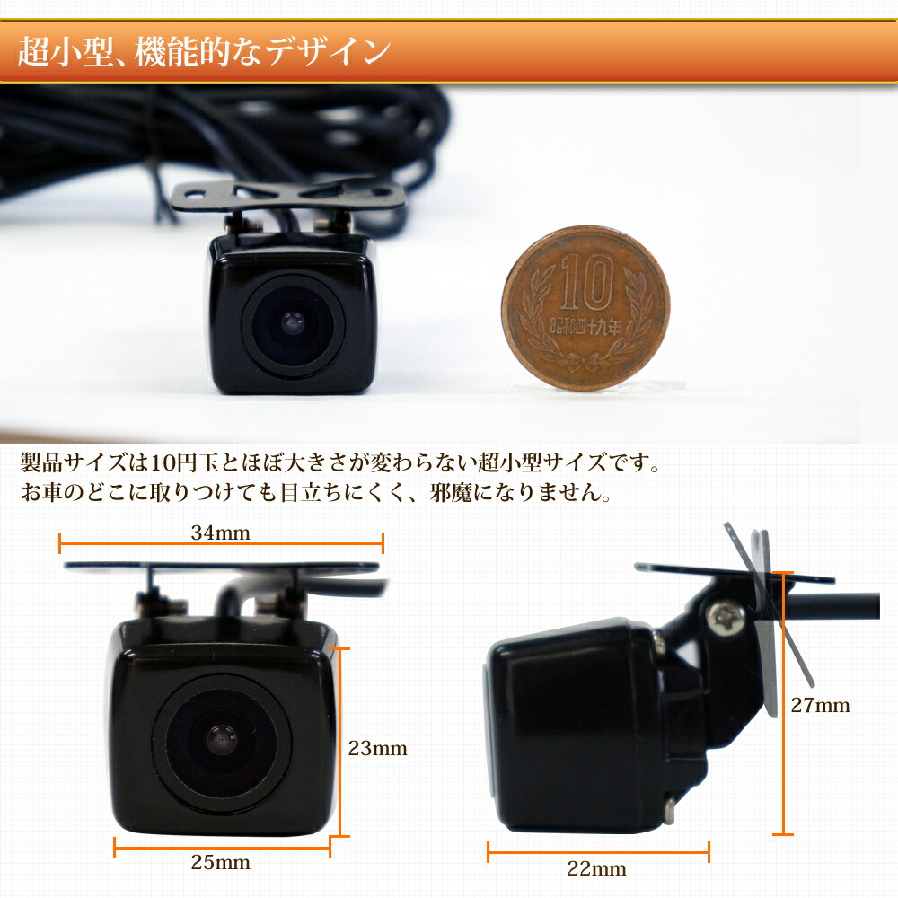 トラック・バス用小型カラーバックカメラ〈広角鏡像）CC-7202Aの+