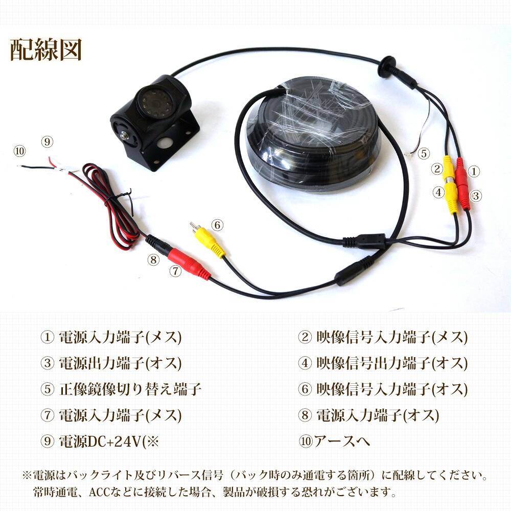 新作通販 オンダッシュモニター バックカメラ セット ブラケット バックミラーモニター 10インチ 24V専用 トラック用 映像入力2系統 高画質  あす楽 D1002BHC8700B903B fucoa.cl