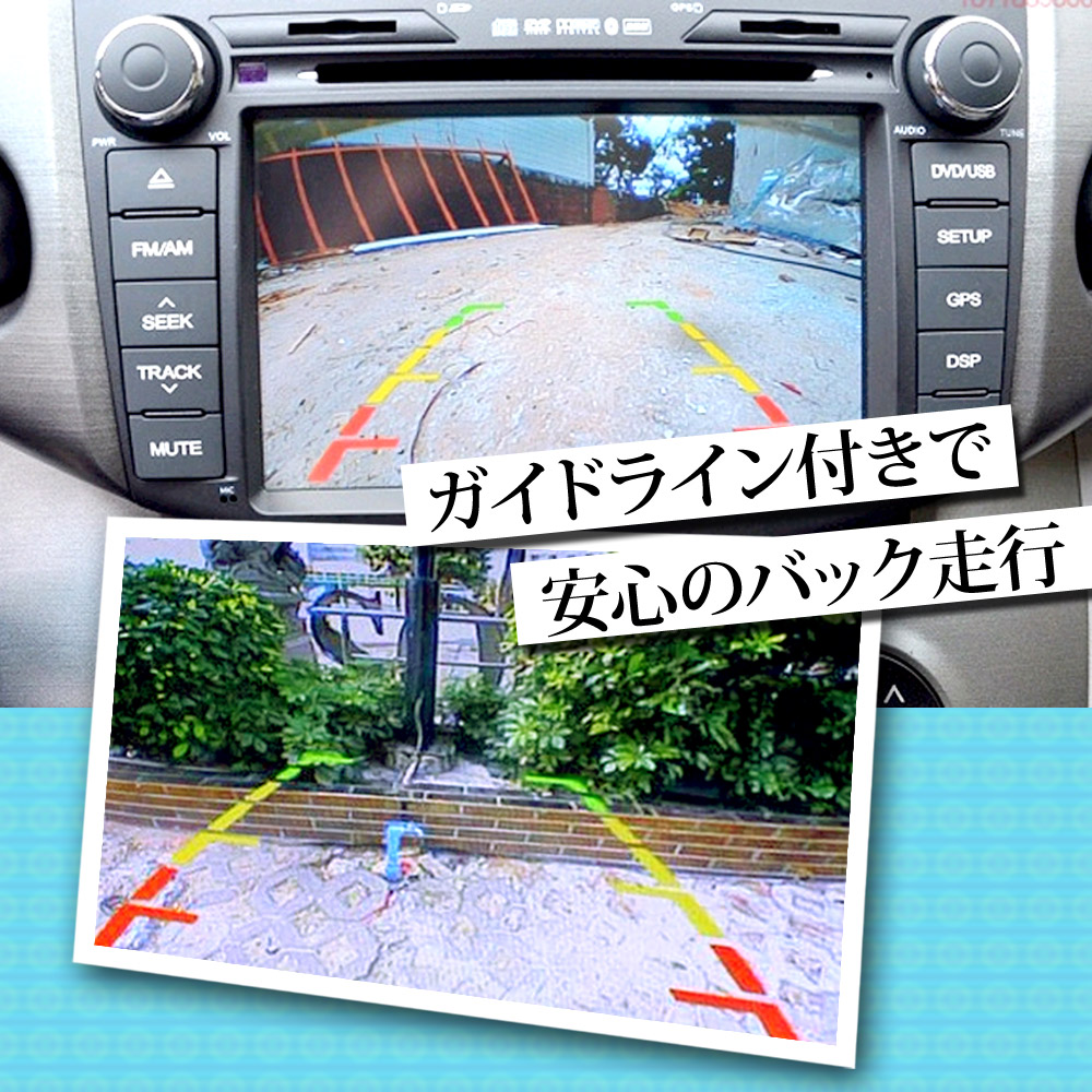オンダッシュモニター バックカメラ モニター 12V 常時通電 セット 2