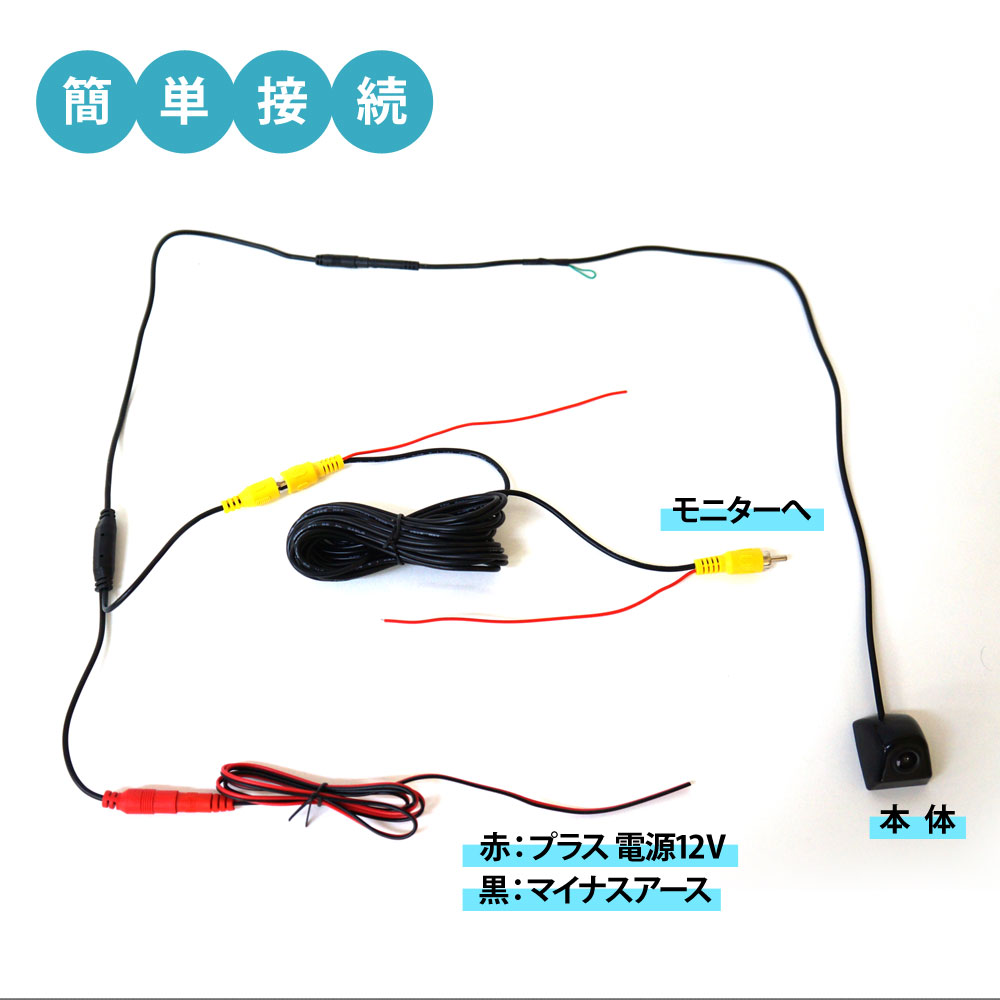 オンダッシュモニター バックカメラ セット 常時通電 10インチ