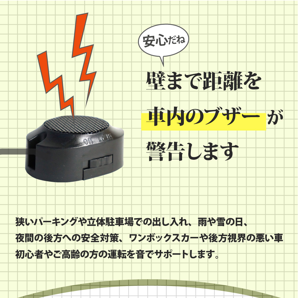 楽天市場 バックカメラ センサー ブザー付 広角 Ledライト 12v 送料無料 あす楽 C3b ドライブワールド