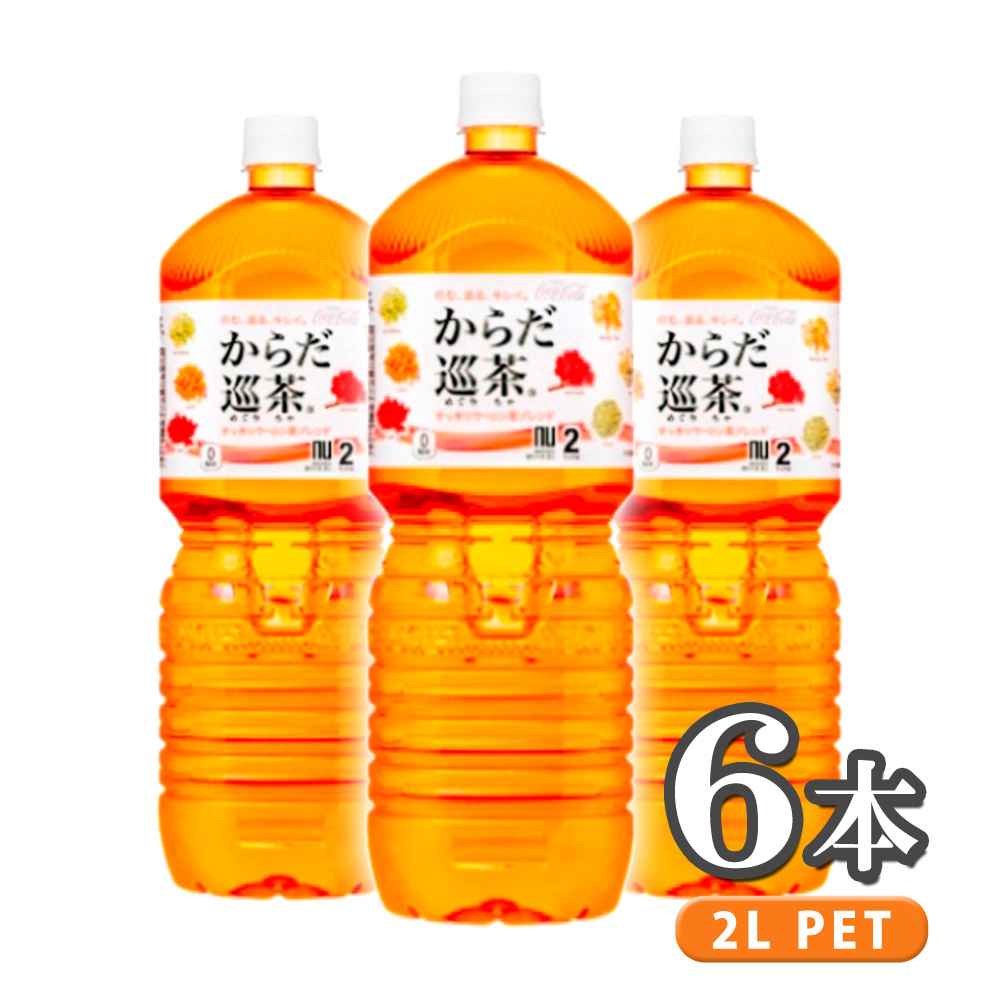 楽天市場】綾鷹 PET 525ml 24本 1ケース 【送料無料】 ペットボトル コカ・コーラ コカコーラ cola [ccc500-107655]  : ドライブワールド