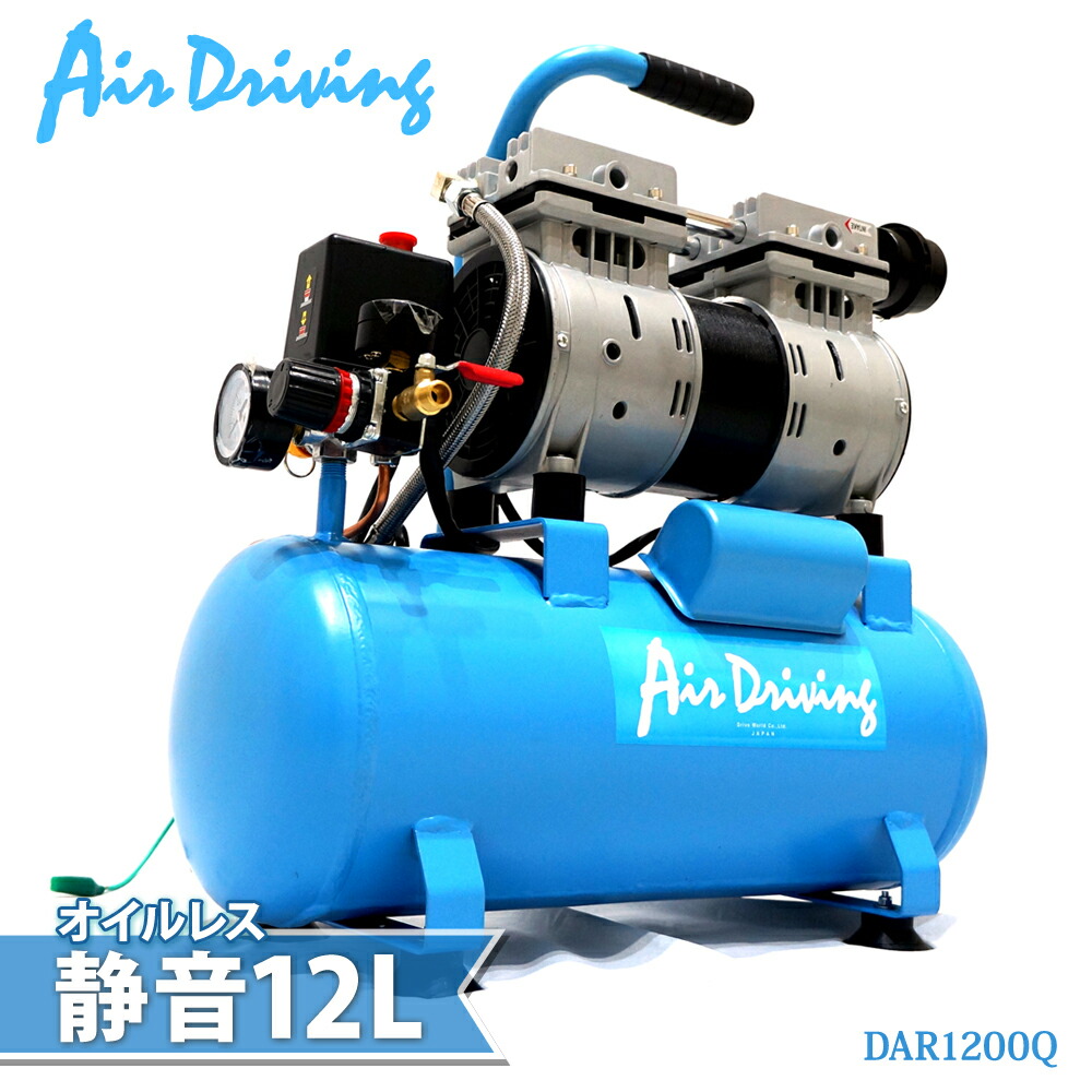 最高の アネスト岩田コンプレッサ ウレタンエアホース 10m UAH610B discoversvg.com