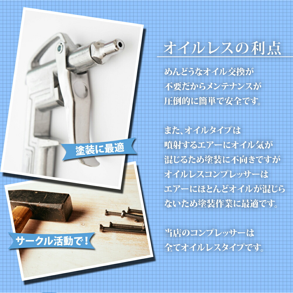 気圏コンプレッサー 静音 12l 100v 油類回答 コンプレッサー エアー器械 役目役立つこと 兼用 貨物輸送無料 あす快い Dar10q Vned Org