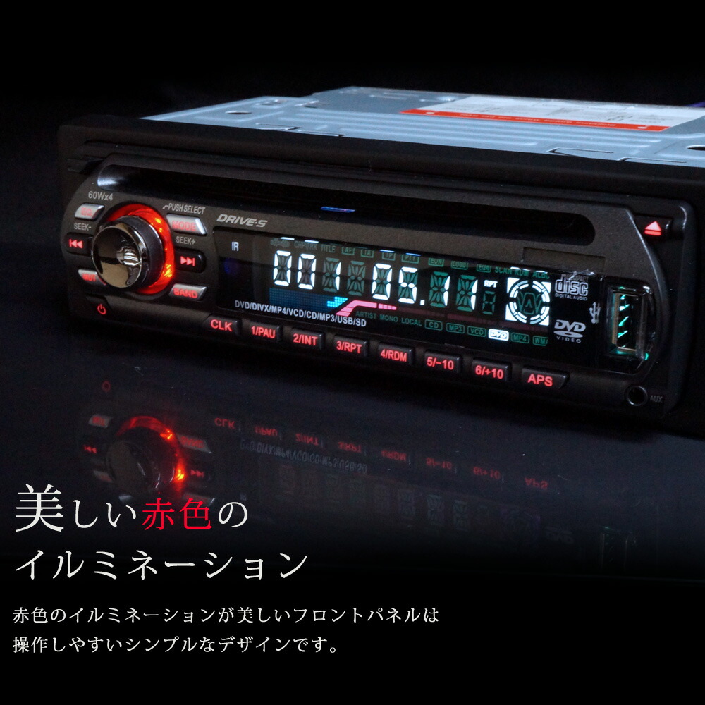 車載dvdプレーヤー オーディオ 車載 カーオーディオ 車用 Mp4 Fm プレーヤー レシーバー カーオーディオ Dvdデッキ 車 Am ラジオ 後付け Fm Dvd Fmチューナー Cd Usb Sd 1din Dvdプレーヤー 車載 カーオーディオ Sd Usb アンプ内蔵 Fm Cd Dvd 再生可能 Cprm対応 Aux