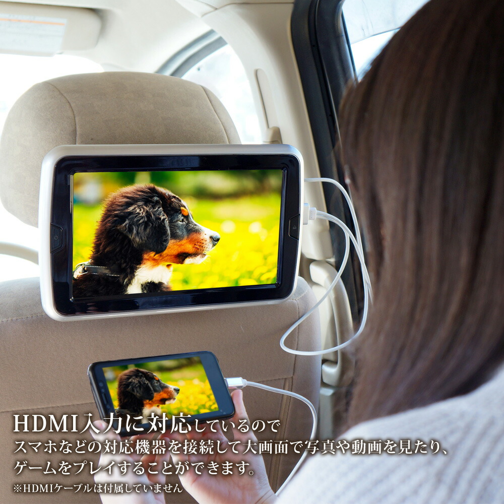 日本製造ビスタ SV3 ヘッドレストモニター 10.1インチ DVDプレーヤー 車載 リアモニター WSVGA高画質 HDMI CPRM対応 1台 10インチ～