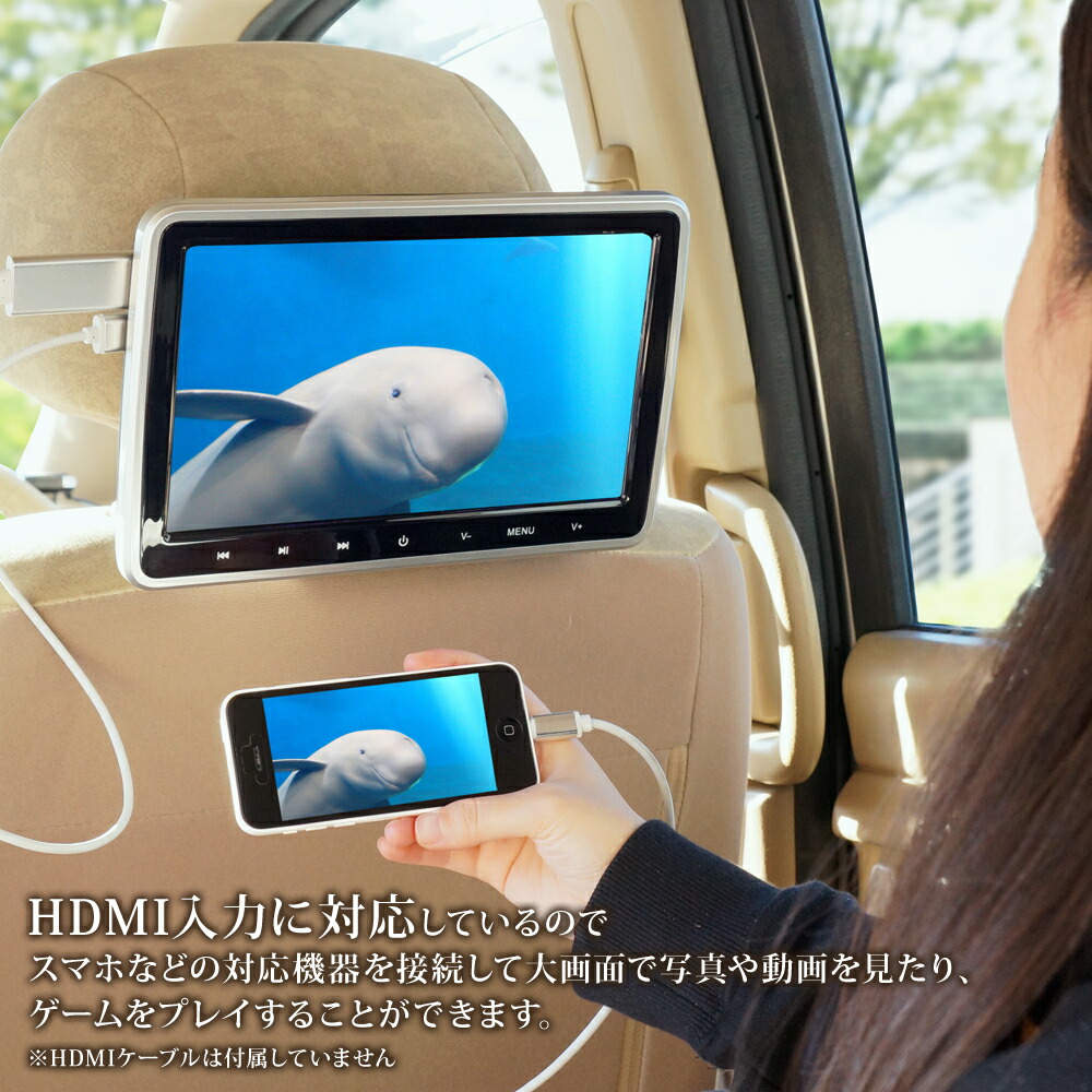 カーモニター Dvd ヘッドレスト ヘッドレストモニター 車用品 ブラケット スマホ Hdmi Sony製光学レンズ採用 Ha103d 車用品 バイク用品 Sd Dvd リアモニター Usb 10インチ ヘッドレストモニター 内蔵 Dvdプレイヤー 内蔵 車 リアモニター Dvd シガーソケット 取付簡単