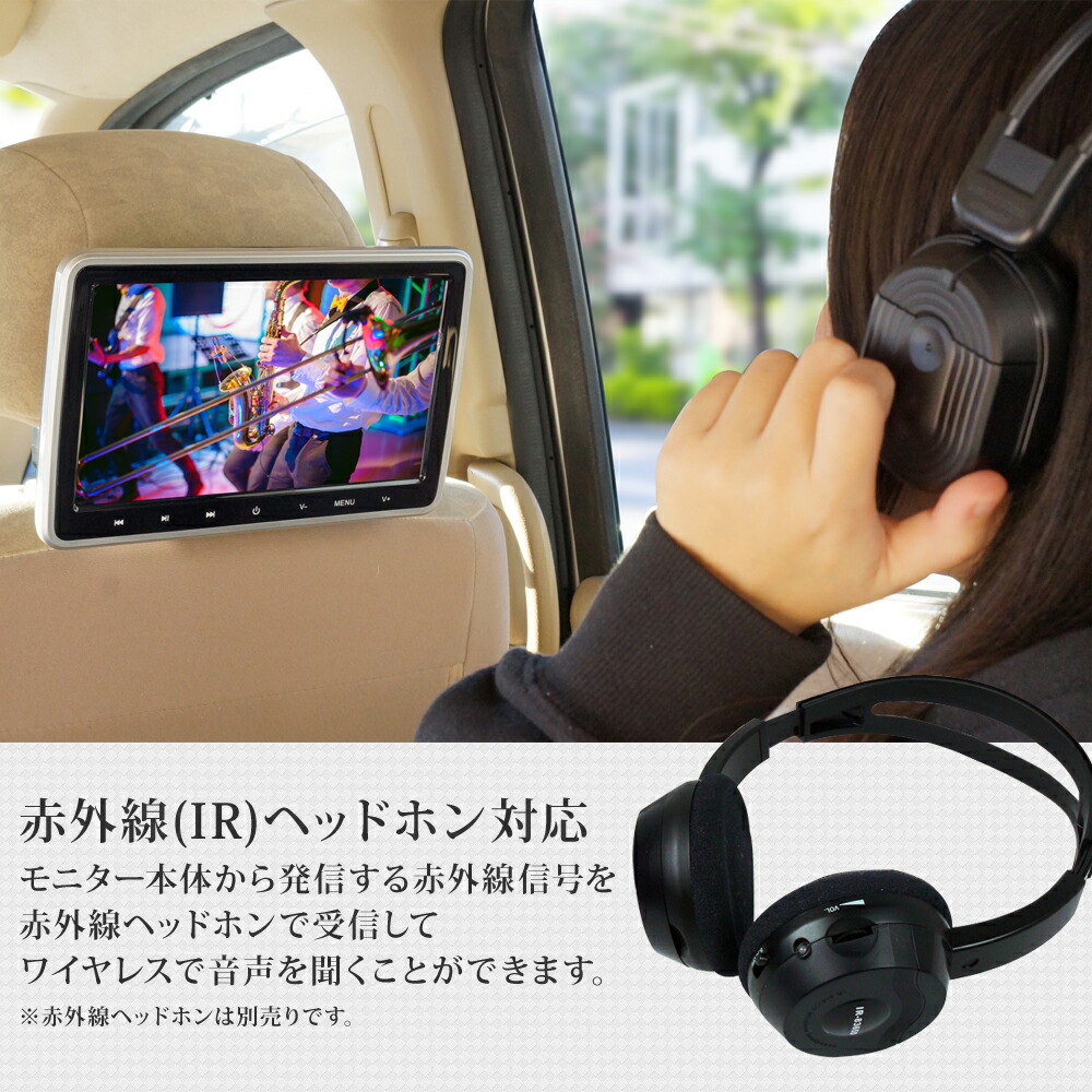 Dvdプレイヤー 内蔵 車 Dvd 10インチ Dvd リアモニター 内蔵 10インチ ヘッドレストモニター モニター 防災用品 車 シガーソケット 取付簡単 後部座席 カーモニター 10 1インチ ヘッドレスト スマホ対応 あす楽 送料無料 Ha103d ドライブワールドsony製光学レンズ Dvdプレイヤー 内蔵 車 Dvd 10インチ Dvd リアモニター 内蔵 10インチ ヘッドレストモニター モニター 防災用品 車 シガーソケット 取付簡単 後部座席 カーモニター 10 1インチ ヘッドレスト スマホ対応 あす楽 送料無料 Ha103d ドライブワールドsony製光学レンズ