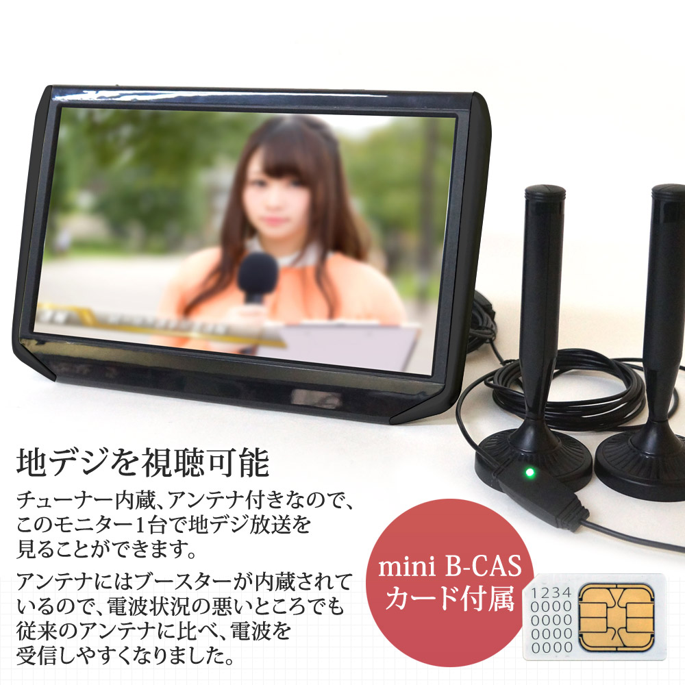 テレビ Goldaxe ヘッドレストモニター チューナー内蔵 生活雑貨 送料無料 車 ｄｖｄプレーヤー あす楽 チューナー 地デジ Ha118tv ドライブワールド地デジチューナー 車載 車載 後付け リアモニター テレビ 後部座席 車載 地デジ フルセグ 11 6インチ モニター モニター