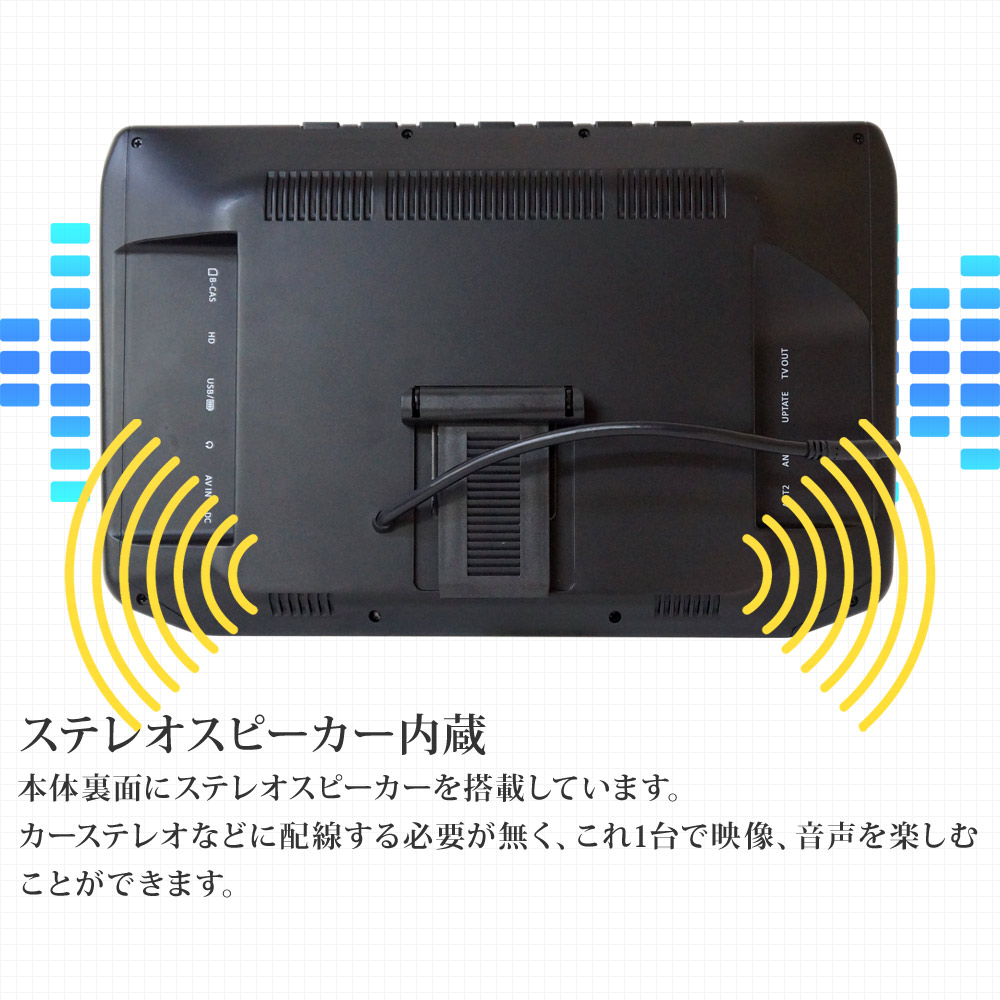 テレビ Goldaxe ヘッドレストモニター チューナー内蔵 生活雑貨 送料無料 車 dvdプレーヤー あす楽 チューナー 地デジ Ha118tv ドライブワールド地デジチューナー 車載 車載 後付け リアモニター テレビ 後部座席 車載 地デジ フルセグ 11 6インチ モニター モニター テレビ Goldaxe ヘッドレストモニター チューナー内蔵 生活雑貨 送料無料 車 dvdプレーヤー あす楽 チューナー 地デジ Ha118tv ドライブワールド地デジチューナー 車載 車載 後付け リアモニター テレビ 後部座席 車載 地デジ フルセグ 11 6インチ モニター モニター