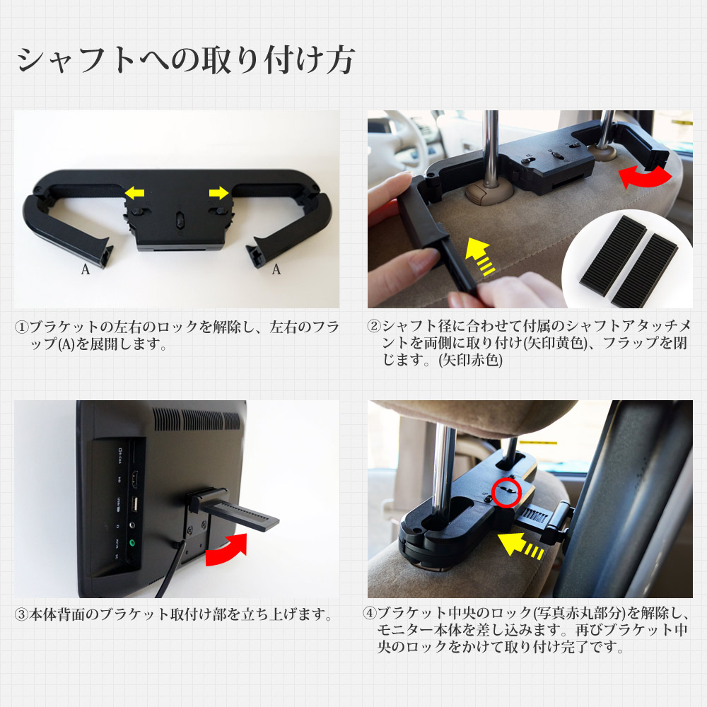 スーパーセール10 Off ヘッドレストモニター 地デジ 車載 フルセグ 車 地デジ チューナー 11 6インチ テレビ 後部座席 後付け チューナー内蔵 車載 モニター リアモニター あす楽 送料無料 Ha118tv Alittlepeaceofmind Co Uk