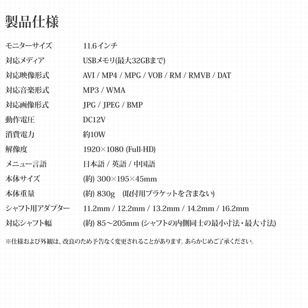 スーパーセール10 Off ヘッドレストモニター 地デジ 車載 フルセグ 車 地デジ チューナー 11 6インチ テレビ 後部座席 後付け チューナー内蔵 車載 モニター リアモニター あす楽 送料無料 Ha118tv Alittlepeaceofmind Co Uk