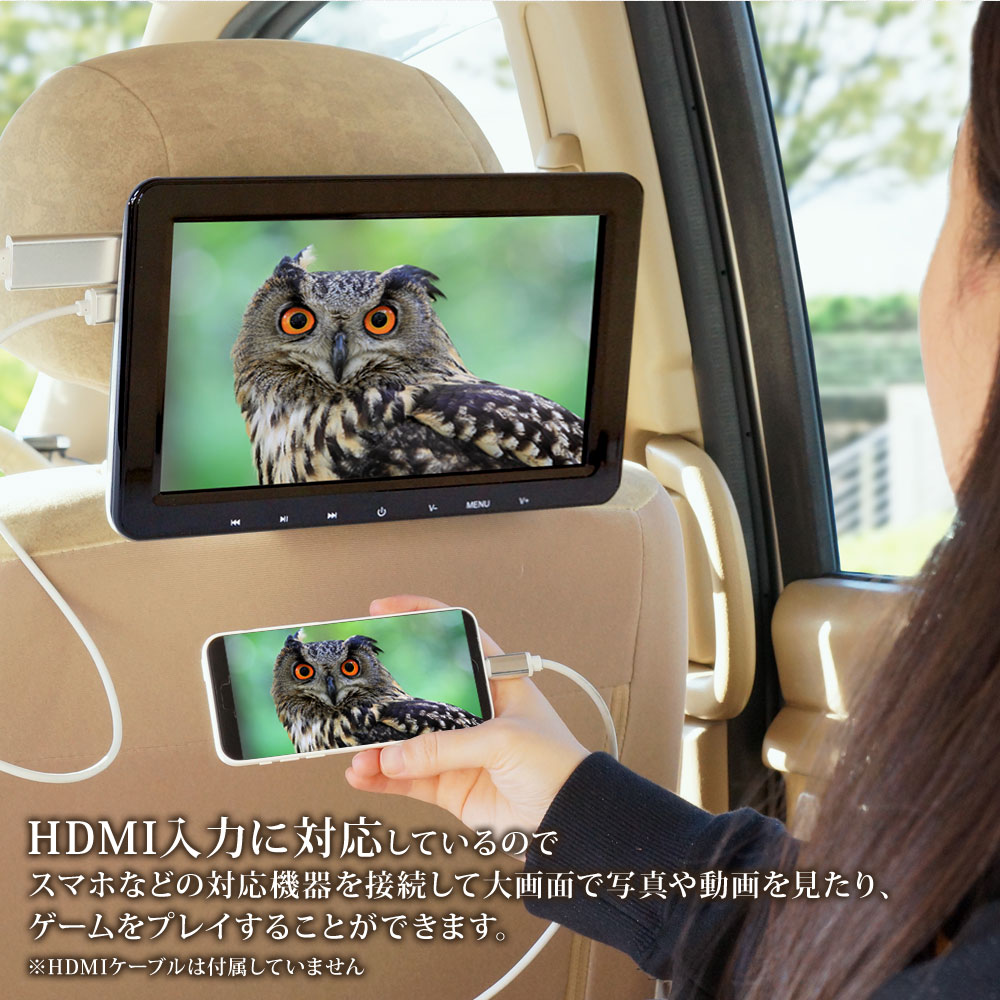 カーモニター ヘッドレストモニター リアモニター Ha119d 車用品 バイク用品 Sony製光学レンズ採用 Dvd スマホ ブラケット 内蔵 カーモニター ヘッドレストモニター ヘッドレスト Hdmi Usb Sd Dvd 11インチ Dvdプレイヤー 内蔵 車 リアモニター Dvd シガーソケット 取付