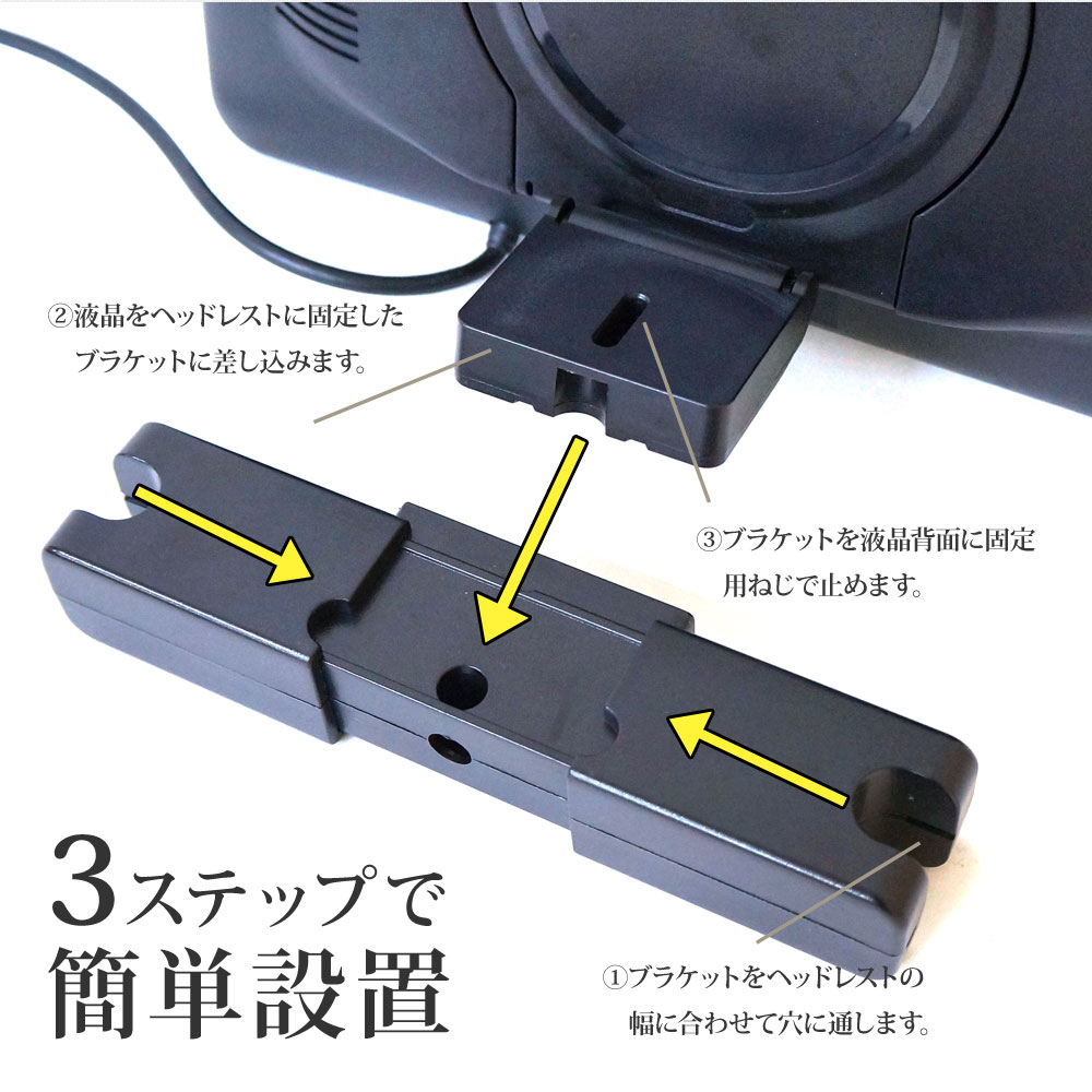 ヘッドレストモニターDVD内蔵11インチDVDプレイヤー内蔵車リアモニターDVDシガーソケット取付簡単後部座席モニターカーモニター11.6インチヘッドレストスマホ対応あす楽【送料無料】[HA119D]